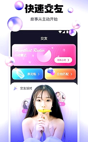 视频清晰度与播放控制设置