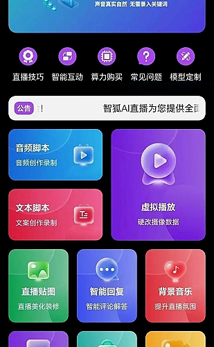 影视内容来源与账号安全说明