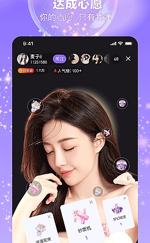 电脑手机平板多端浏览示意