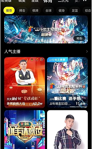 在线电视剧分类与网页观看界面展示